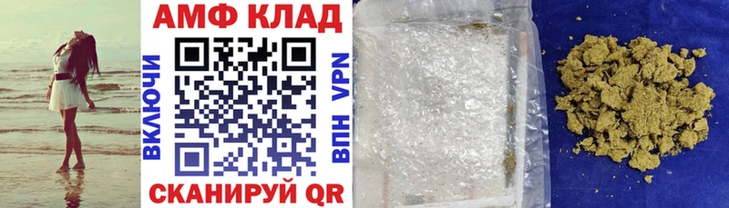 где найти   Асбест  маркетплейс клад  АМФЕТАМИН 98% 