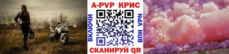 A PVP кристаллы  что такое наркотик  Асбест 