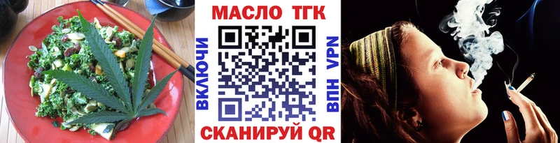 купить наркотики цена  Асбест  Печенье с ТГК конопля 
