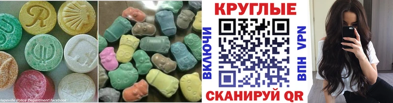 ЭКСТАЗИ XTC  Асбест 