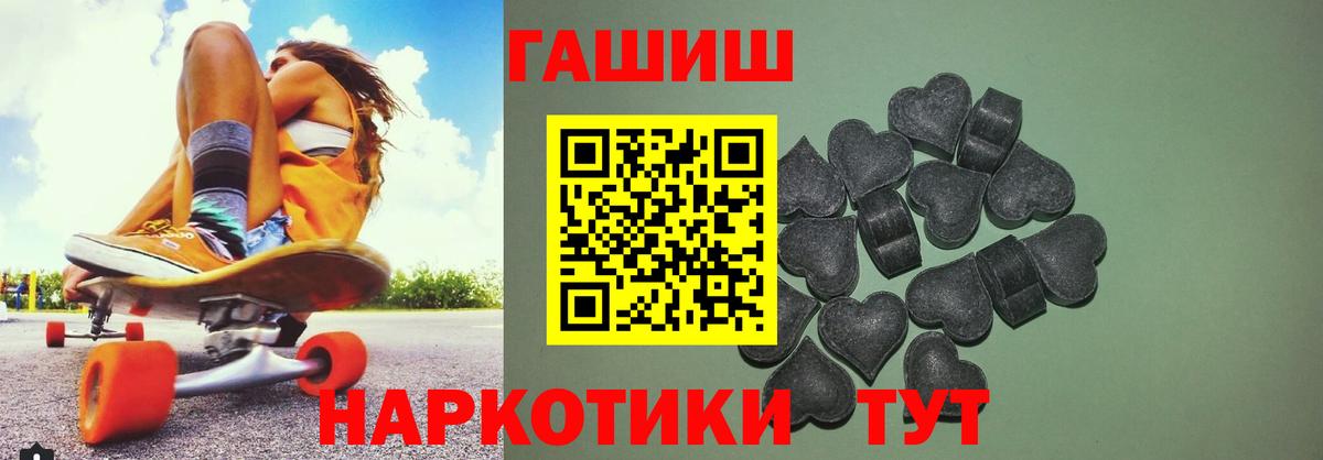ГАШИШ hashish Асбест