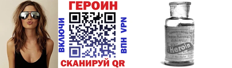 хочу наркоту  Асбест  ГЕРОИН Афган 
