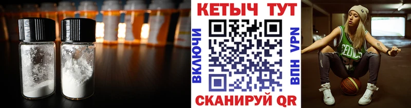 КЕТАМИН ketamine  Асбест 