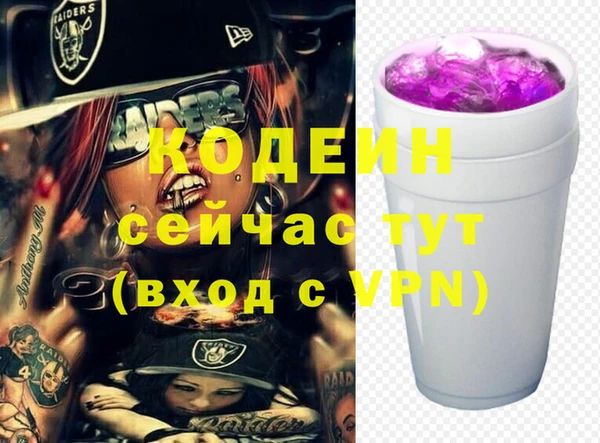 ECSTASY Армянск