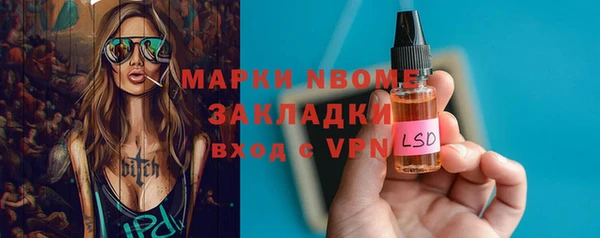 a pvp Аркадак