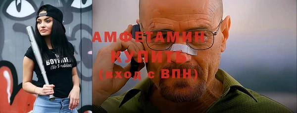 ГАЛЛЮЦИНОГЕННЫЕ ГРИБЫ Арсеньев