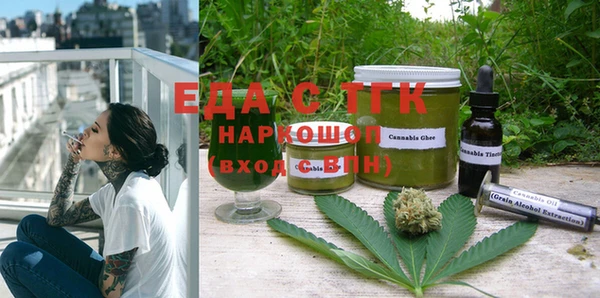 синтетический гашиш Алзамай