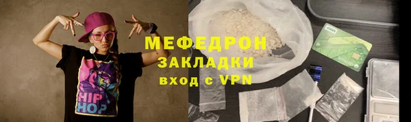ECSTASY Армянск