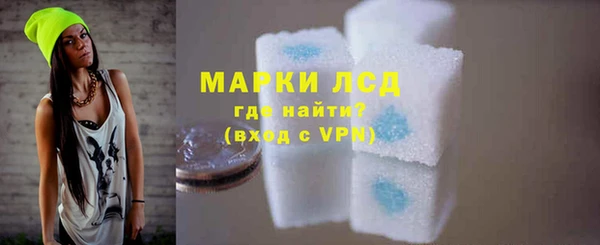 марки lsd Воткинск
