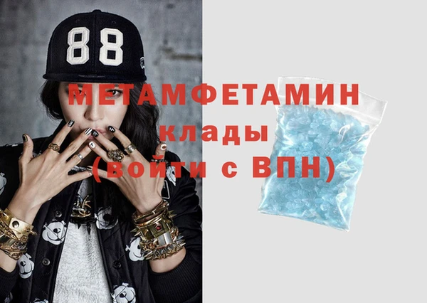 синтетический гашиш Алзамай