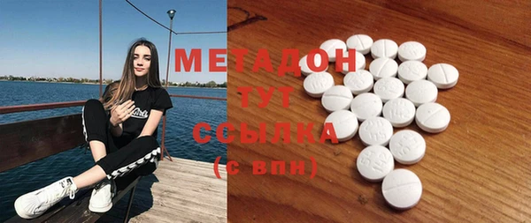 молекула духа Алексин