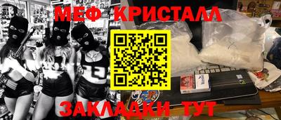 соль курить ск Ачхой-Мартан