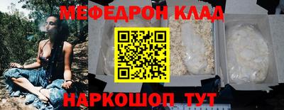 эйфоретик Аша