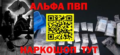 соль курить ск Ачхой-Мартан