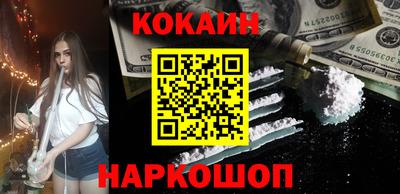 соль курить ск Ачхой-Мартан