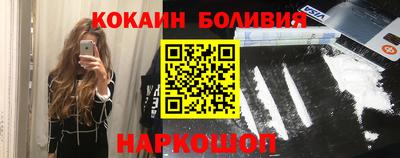 COCAINE Баксан