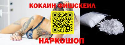 эйфоретик Аша