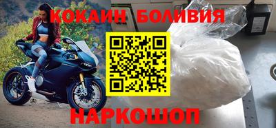 эйфоретик Аша