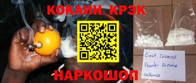 эйфоретик Аша