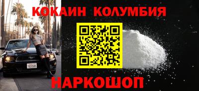 соль курить ск Ачхой-Мартан