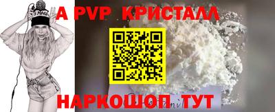 соль курить ск Ачхой-Мартан