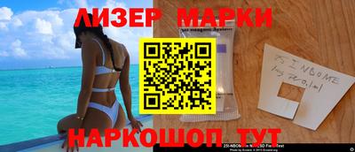 эйфоретик Аша