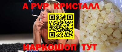 соль курить ск Ачхой-Мартан