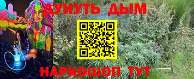 соль курить ск Ачхой-Мартан
