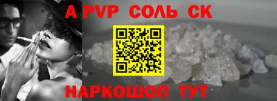 индика Белорецк