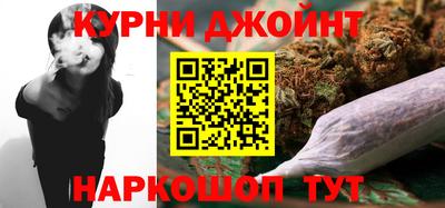 соль курить ск Ачхой-Мартан