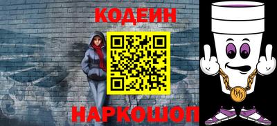 соль курить ск Ачхой-Мартан