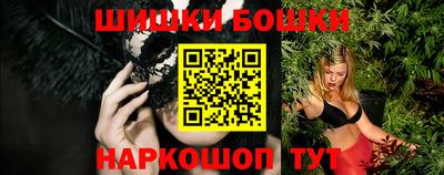 эйфоретик Аша