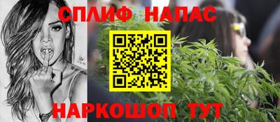 соль курить ск Ачхой-Мартан