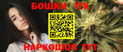 эйфоретик Аша