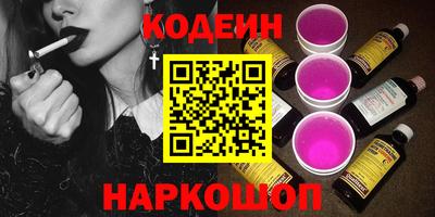 эйфоретик Аша