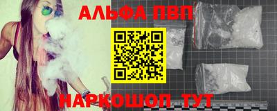 соль курить ск Ачхой-Мартан