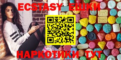соль курить ск Ачхой-Мартан