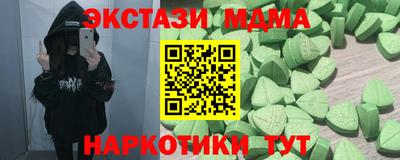 COCAINE Баксан