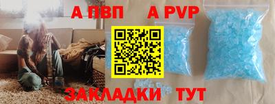 эйфоретик Аша