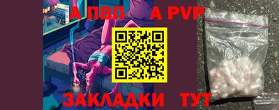 соль курить ск Ачхой-Мартан