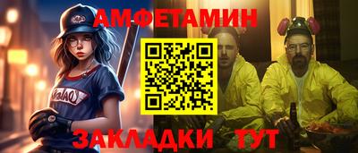 эйфоретик Аша