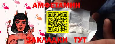 эйфоретик Аша