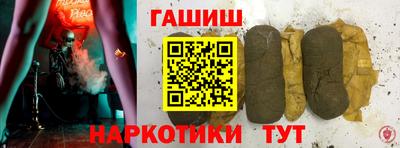 эйфоретик Аша