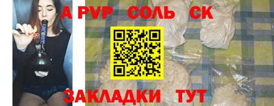 jwh Бердск
