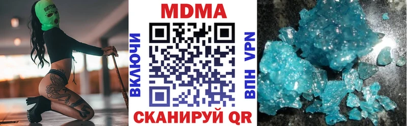 МДМА кристаллы  KRAKEN ссылка  Асбест 