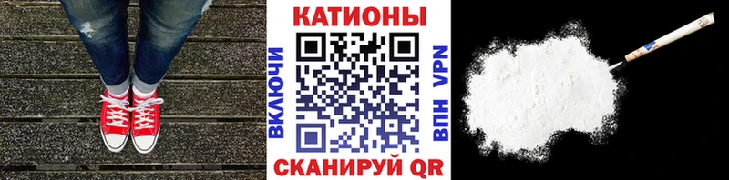 МЕФ мяу мяу Асбест