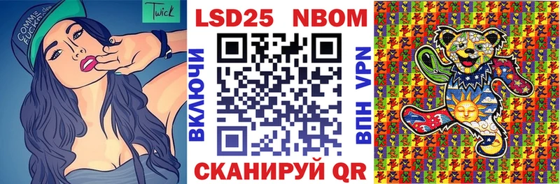 hydra   купить закладку  Асбест  Марки N-bome 1500мкг 