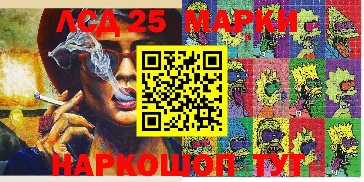Асбест  Марки N-bome 1500мкг  Марки N-bome 1500мкг  Марки NBOMe  Вход с VPN 