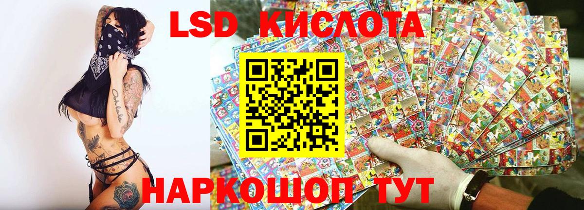 Марки 25I-NBOMe 1500мкг Асбест