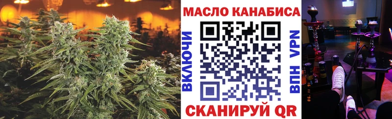 наркошоп  Асбест  ТГК Wax 